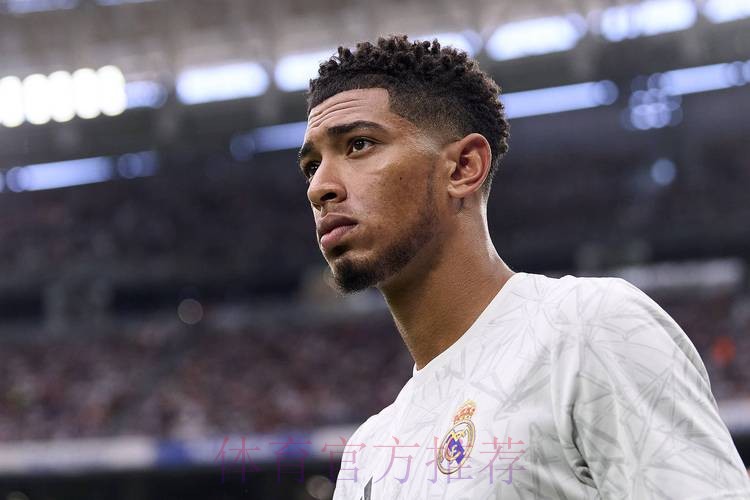 提前复出!阿斯:贝林厄姆康复期缩短整整一个月 提前复出!阿斯:贝林厄姆康复期缩短整整一个月